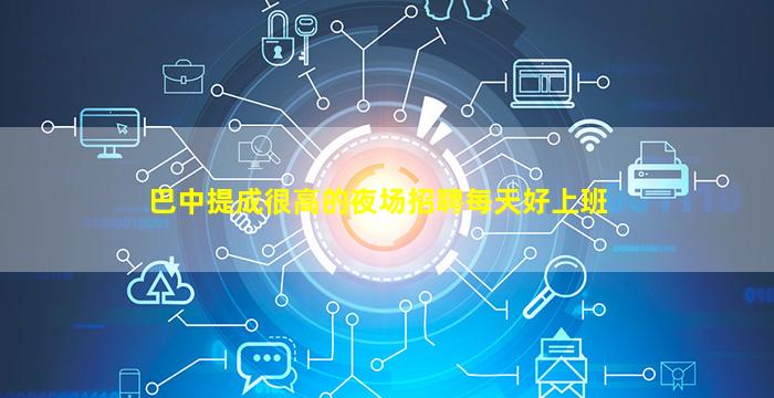 百色KTV招聘